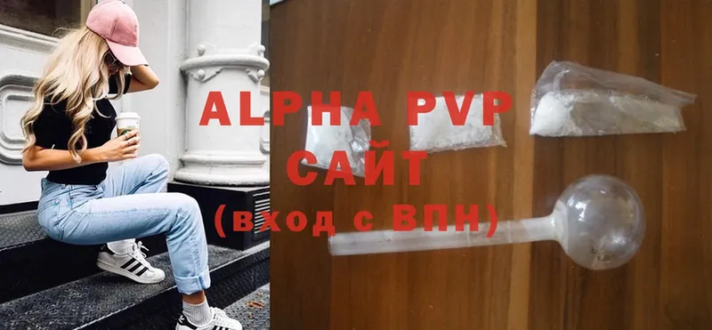 A PVP крисы CK Власиха