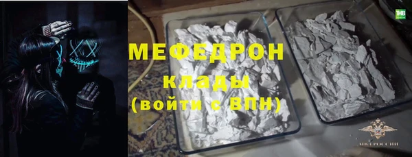 кокаин VHQ Богородицк