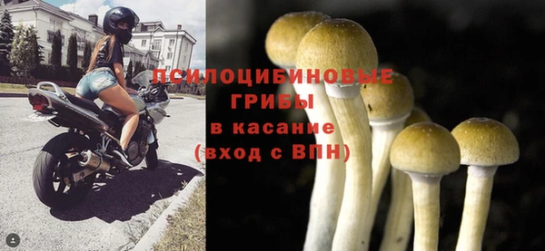 кокаин VHQ Богородицк